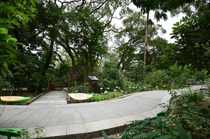香港动植物公园 - 百草园